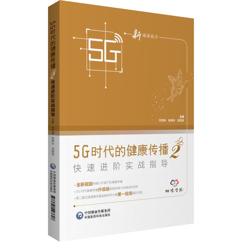 5G�r(sh��)���Ľ�������2���������M(j��n)�A��(sh��)��(zh��n)ָ��(d��o)