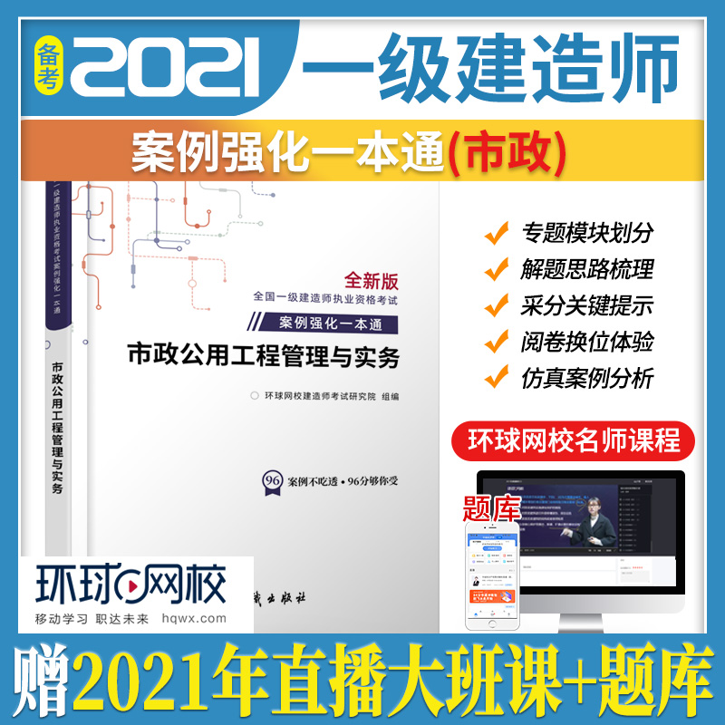 2021һ��(j��)���쎟����һ��ͨ�������ù��̹����c��(sh��)��(w��)��ӆ��