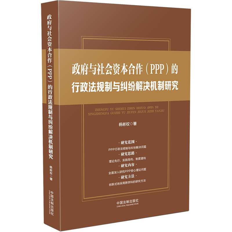 �����c���(hu��)�Y��������PPP����������Ҏ(gu��)���c�m����Q�C(j��)���о�