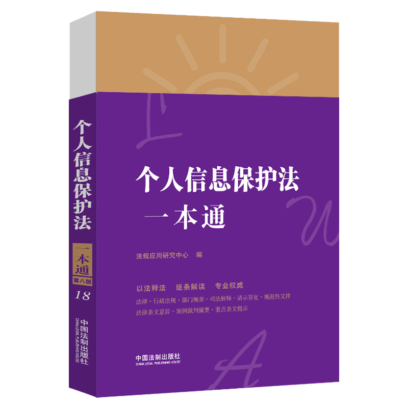 ������Ϣ���o��һ��ͨ���ڰ˰棩