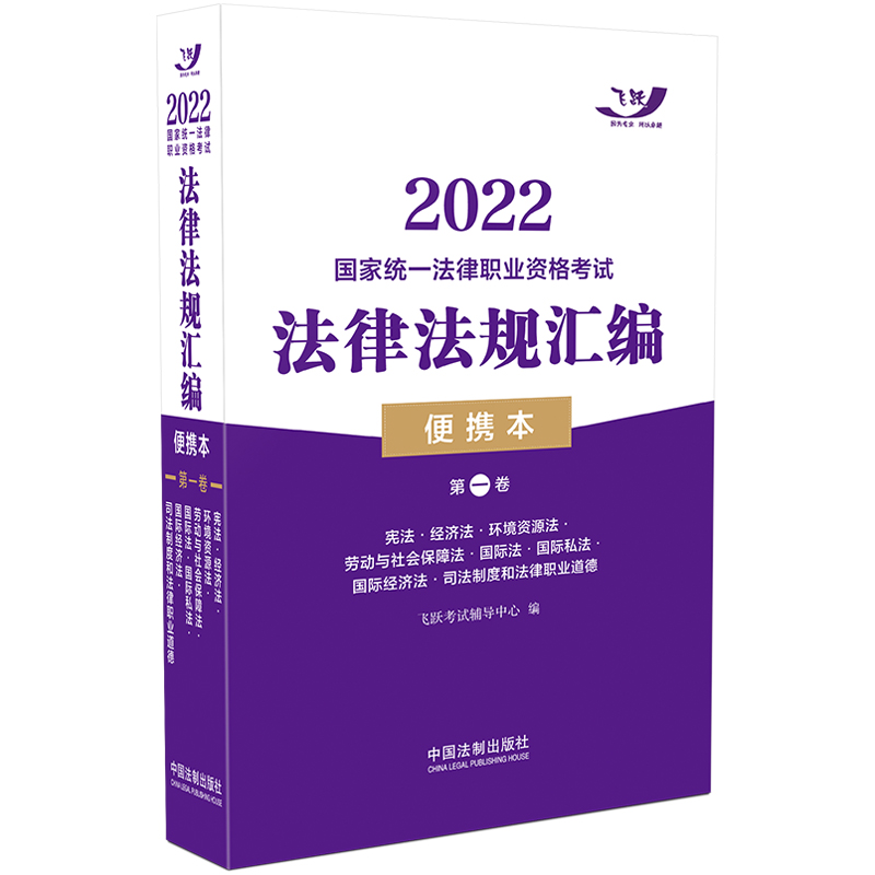 ˾����ԇ2022 2022��(gu��)�ҽy(t��ng)һ�����I(y��)�Y��ԇ���ɷ�Ҏ(gu��)�R������һ�����w�S���y����