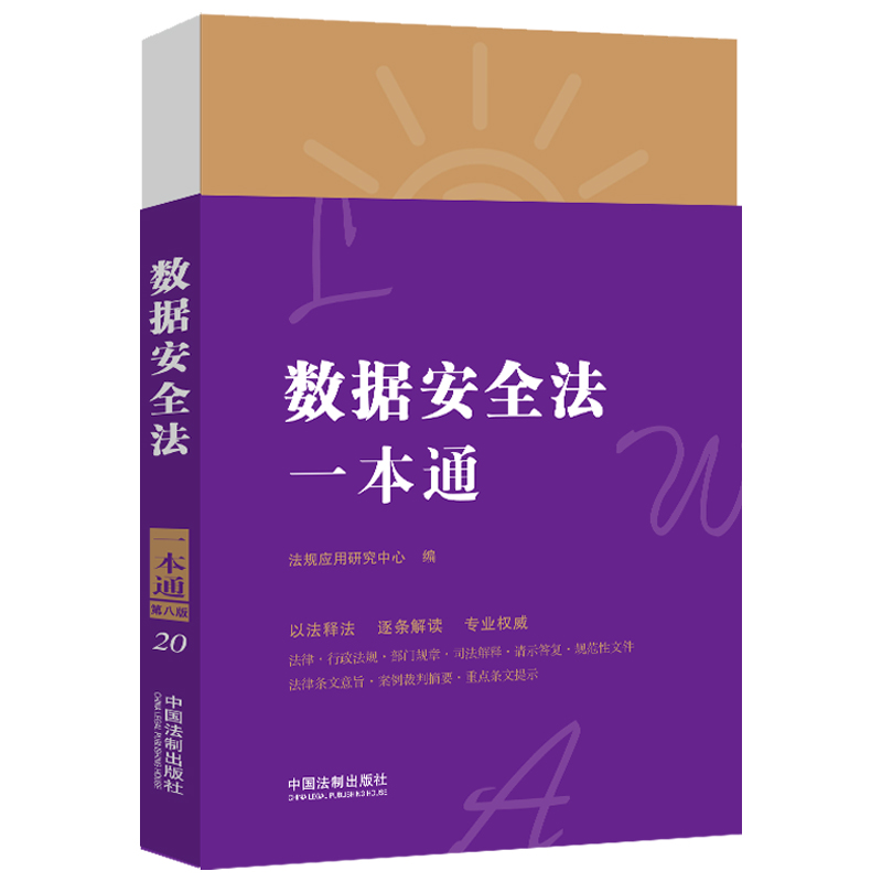 ��(sh��)��(j��)��ȫ��һ��ͨ���ڰ˰棩