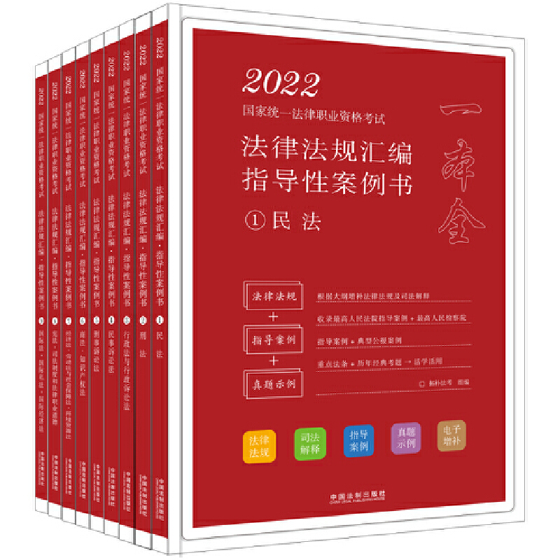 ˾����ԇ2022 2022���ҽy(t��ng)һ�����I(y��)�Y��ԇ���ɷ�Ҏ(gu��)�R��(�ؘ�ָ���԰�����)