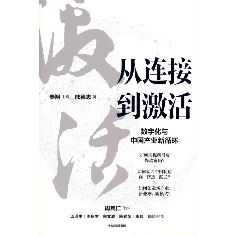 ���B�ӵ������(sh��)�ֻ��c�Ї�(gu��)�a(ch��n)�I(y��)��ѭ�h(hu��n)