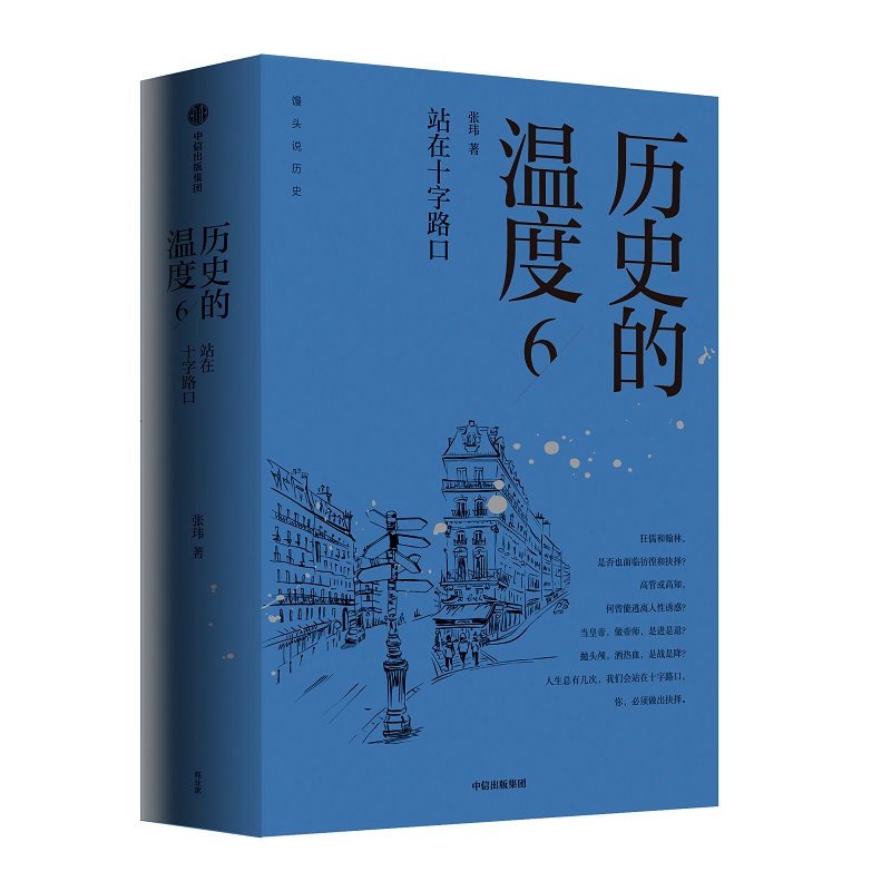 �vʷ�Ĝض�6��վ��ʮ��·��