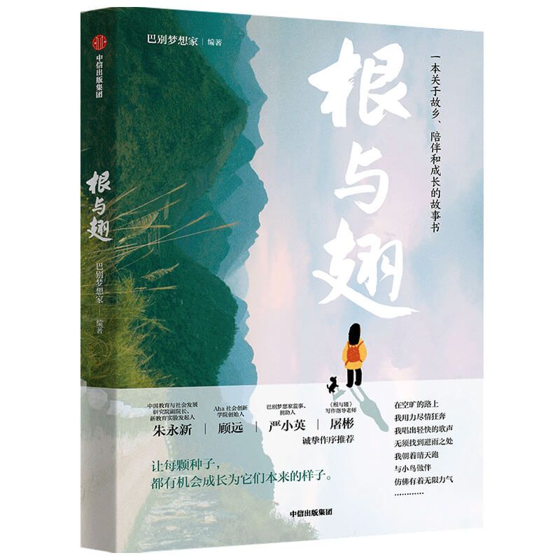 ���c�ᣨ����������h(yu��n)����(y��n)СӢ�������������]��