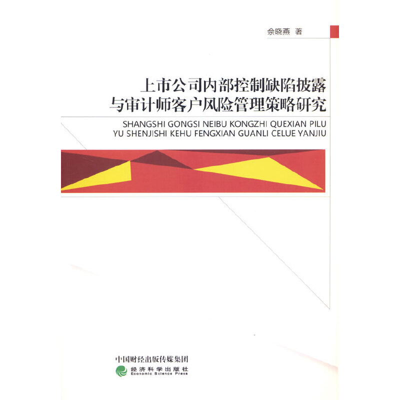 ���й�˾��(n��i)������ȱ����¶�c��Ӌ���͑��L(f��ng)�U���������о�