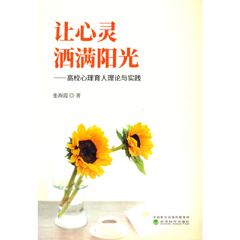 ׌���`���Mꖹ�--��У����������Փ�c��(sh��)�`