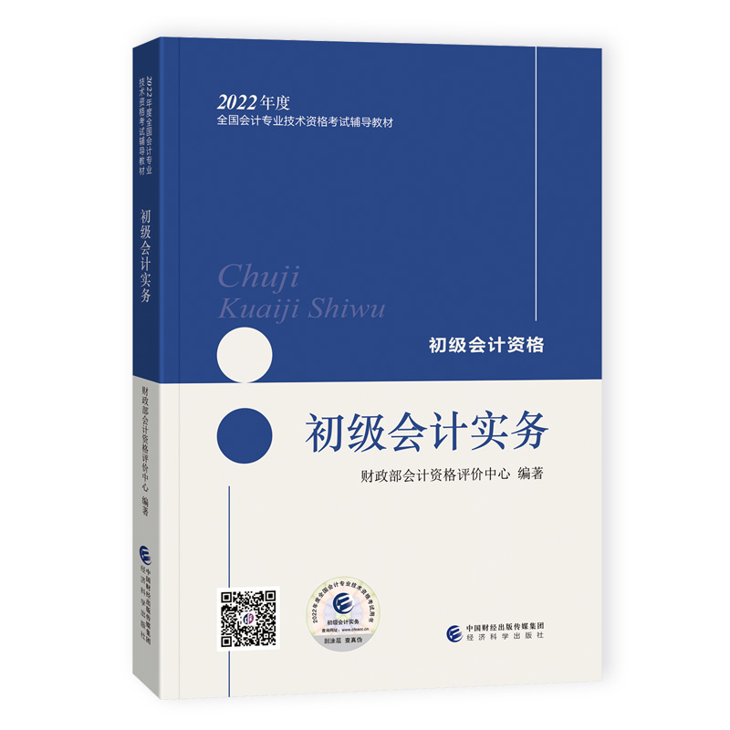 �ٷ��̲� 2022������Ӌ�Q��ԇ�̲� 2022������Ӌ���I(y��)���g�Y��ԇ ������Ӌ����