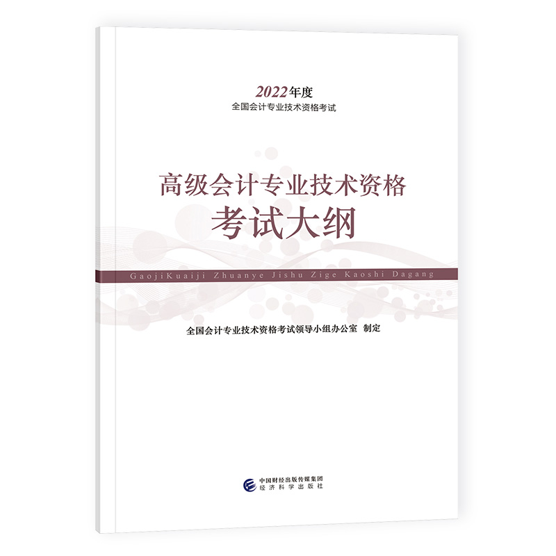 �߼���Ӌ���I(y��)���g�Y��ԇ��V--2022�꡶�������߼��̲�