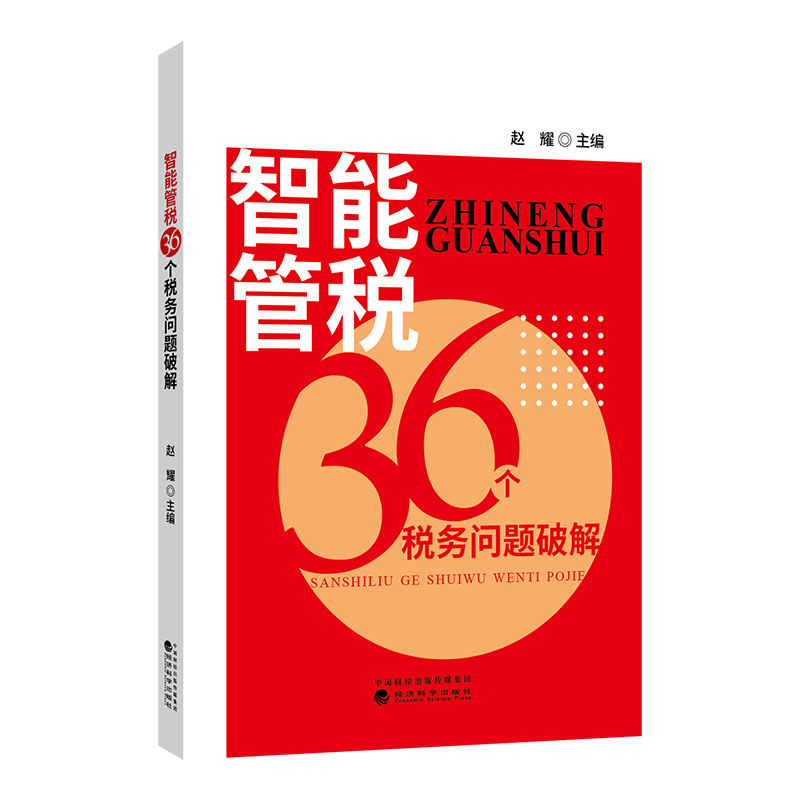 ���ܹܶ�36������(w��)���}�ƽ�