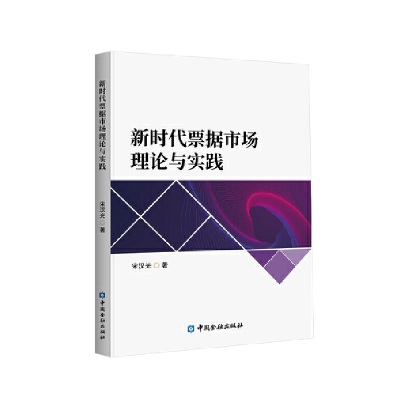 �r��Ʊ��(j��)�Ј���Փ�c��(sh��)�`