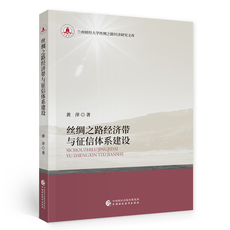 �z�I֮·��(j��ng)�����c�����wϵ���O(sh��)