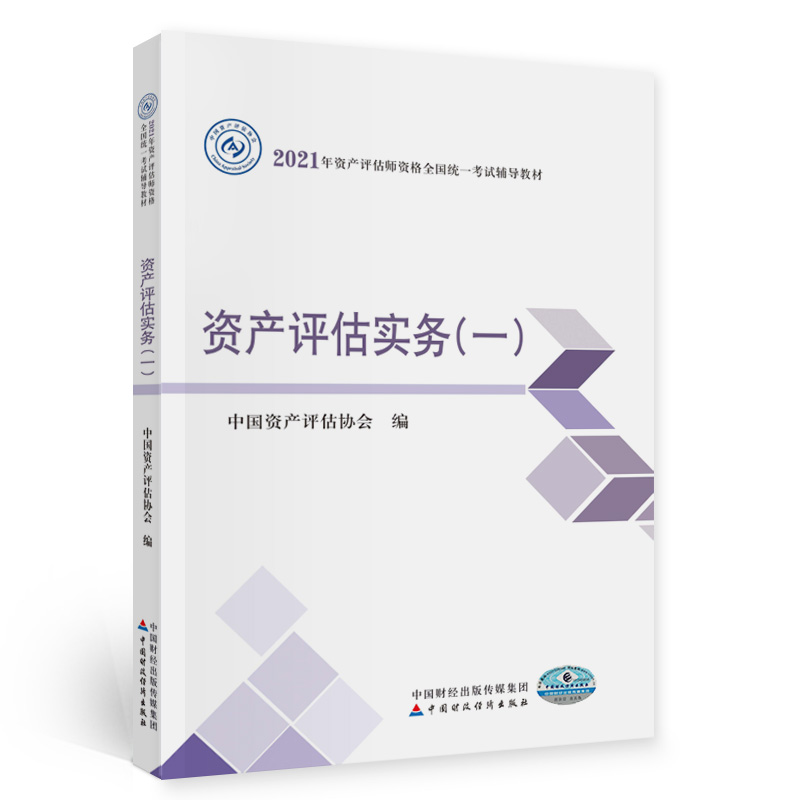 2021���Y�a�u�����Y��ȫ���y(t��ng)һ��ԇ�o���̲ģ��Y�a�u�����գ�һ��