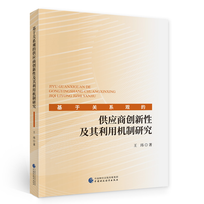 �����P(gu��n)ϵ�^�Ĺ���(y��ng)�̄�(chu��ng)���Լ������ÙC(j��)���о�