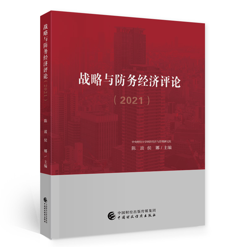 ��(zh��n)���c����(w��)��(j��ng)��(j��)�u(p��ng)Փ2021