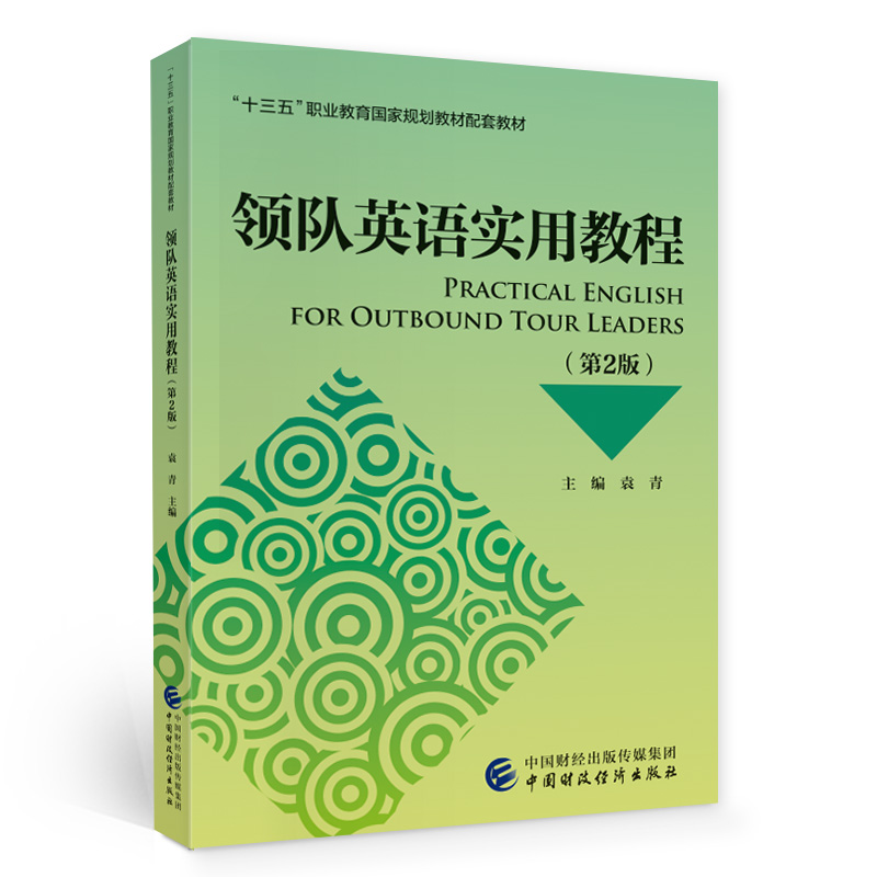 �I(l��ng)�Ӣ�Z���ý̳̣���2�棩