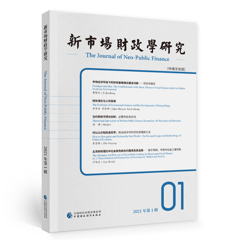 ���Ј�ؔ���W(xu��)�о���2021���1݋������Ӣ���գ�