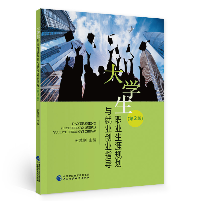 ��W(xu��)���I(y��)����Ҏ(gu��)���c�͘I(y��)��(chu��ng)�I(y��)ָ��(d��o)����2�棩