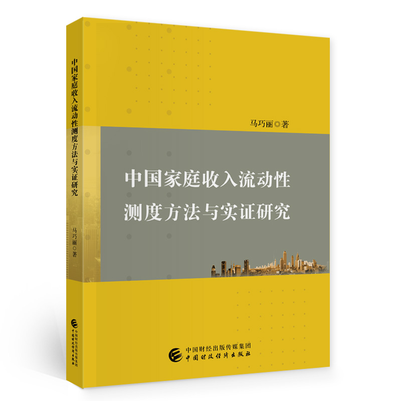 �Ї���ͥ���������Ԝy�ȷ����c��(sh��)�C�о�