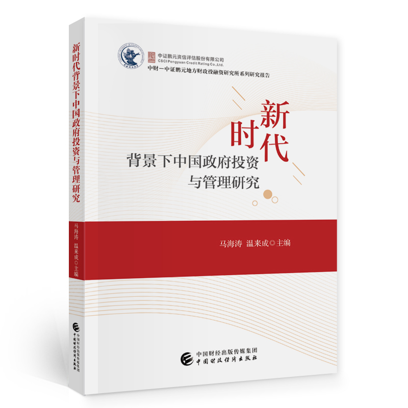 �r(sh��)���������Ї�(gu��)����Ͷ�Y�c�����о�