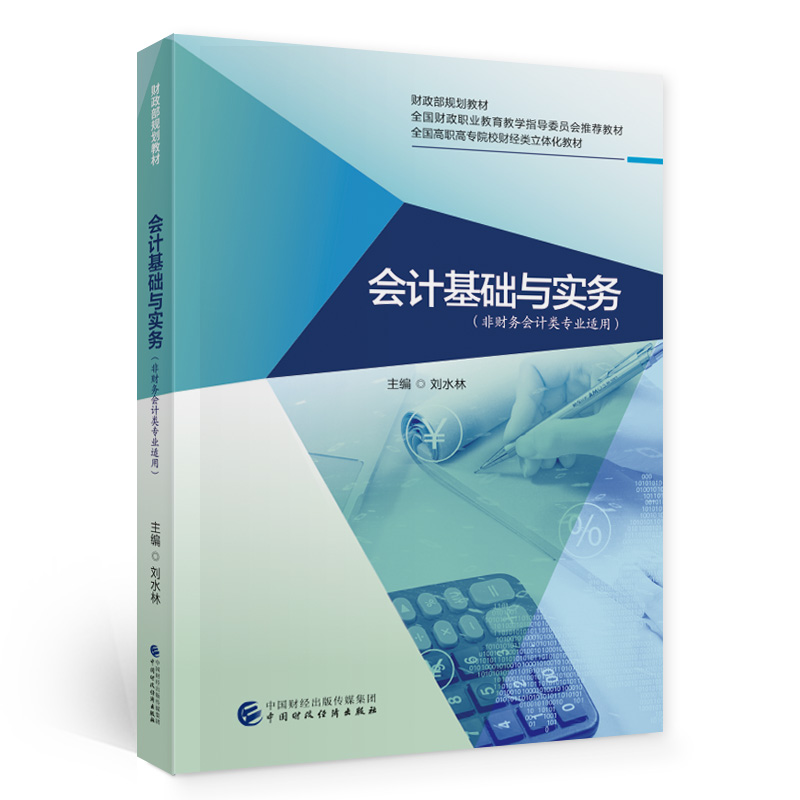 ��Ӌ���A(ch��)�c����(w��)���Ǖ�Ӌ���I(y��)�m�ã�