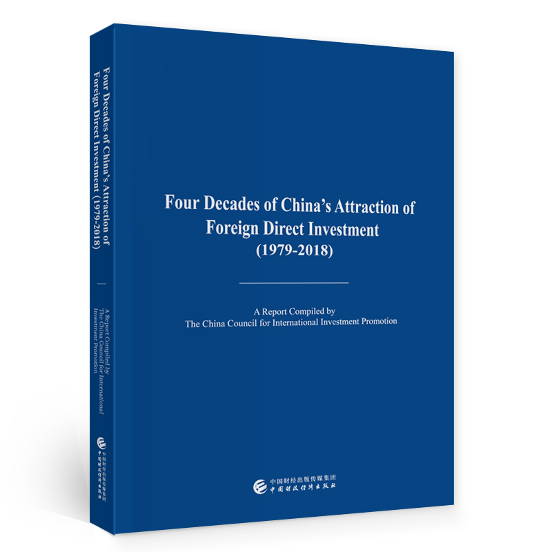 �Ї��������Y��ʮ�꣨1979��2018����Ӣ�İ棩