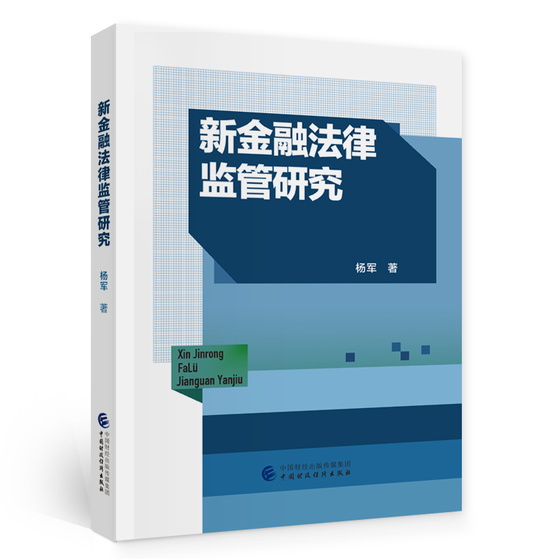 �½��ڷ��ɱO(ji��n)���о�