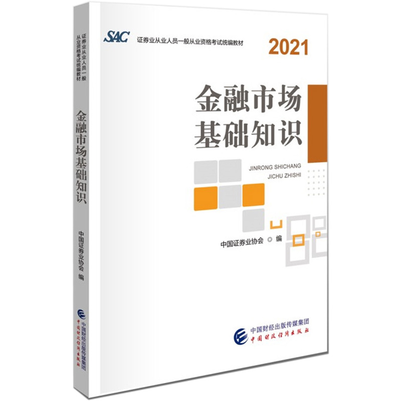 2021���Cȯ�I(y��)�ĘI(y��)�ˆTһ��ĘI(y��)�Y��ԇ�y(t��ng)���̲ģ������Ј����A(ch��)֪�R 2021���°�