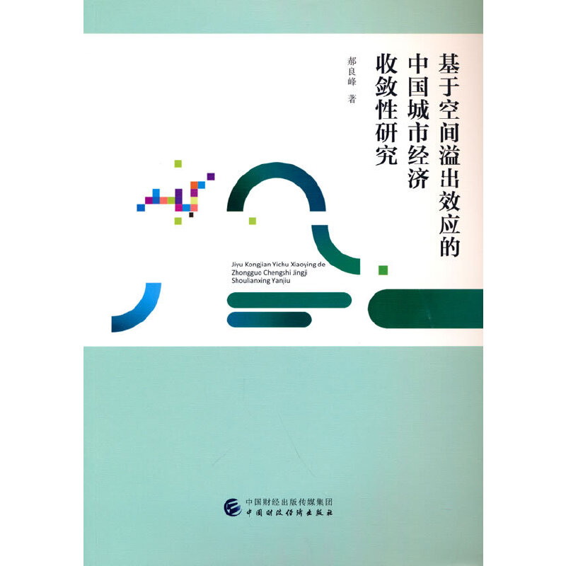 ���ڿ��g���Ч��(y��ng)���Ї����н�(j��ng)��(j��)�Ք����о�