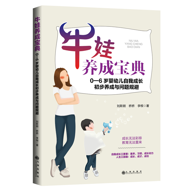 ��ţ���B(y��ng)�Ɍ��䣺0-6�q���׃����ҳ��L(zh��ng)�����B(y��ng)���c���}Ҏ(gu��)�ܡ�