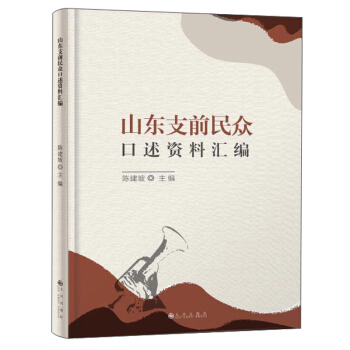 ɽ�|֧ǰ�񱊿����Y�υR��