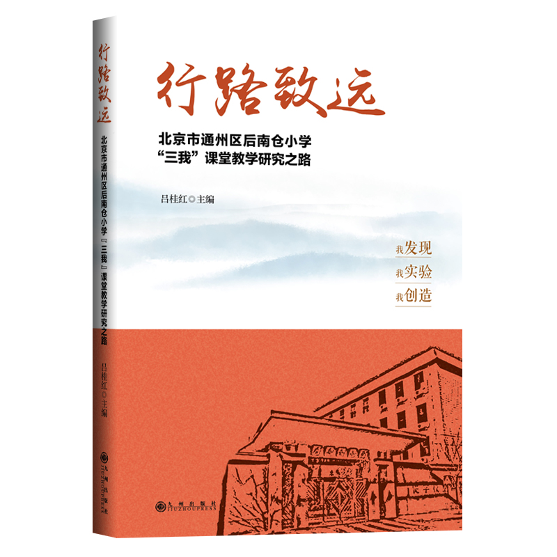 ��·���h(yu��n)��������ͨ�݅^(q��)���ς}С�W(xu��)�����ҡ��n�ý̌W(xu��)�о�֮·