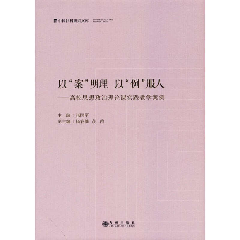 �ԡ����������ԡ��������ˡ�����У˼��������Փ�n��(sh��)�`�̌W(xu��)����