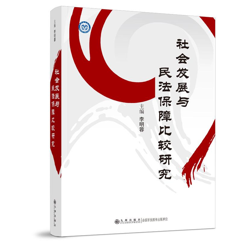 ����l(f��)չ�c�񷨱��ϱ��^�о�