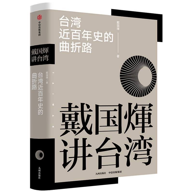 �������v�_�����_��������ʷ������·