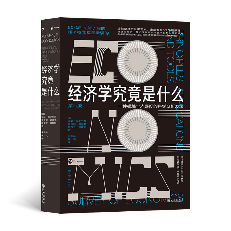 ��(j��ng)��(j��)�W(xu��)������ʲô��200����W(xu��)��(j��ng)��(j��)�W(xu��)���ڏ�(qi��ng)�����]�Č�(sh��)�ý�(j��ng)��(j��)�W(xu��)�փ�(c��)