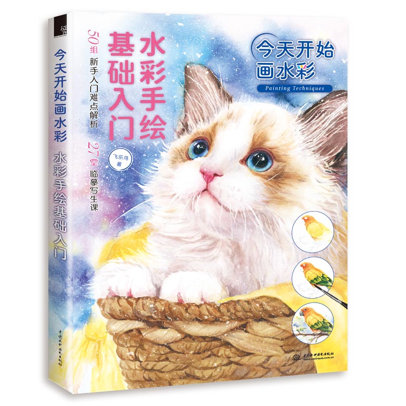 �����_(k��i)ʼ��(hu��)ˮ�� ˮ�����L���A(ch��)���T(m��n)