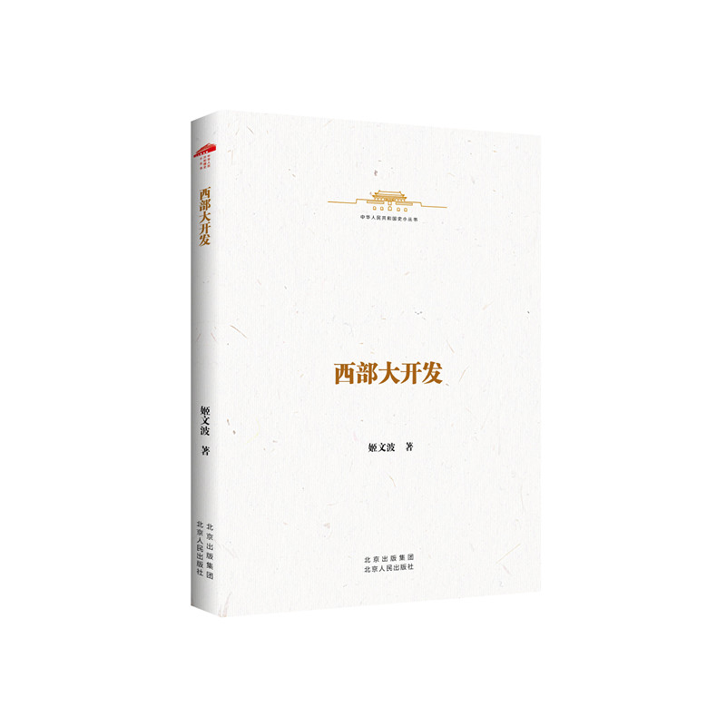 ���A���񹲺͇�ʷС���� �������_�l(f��)