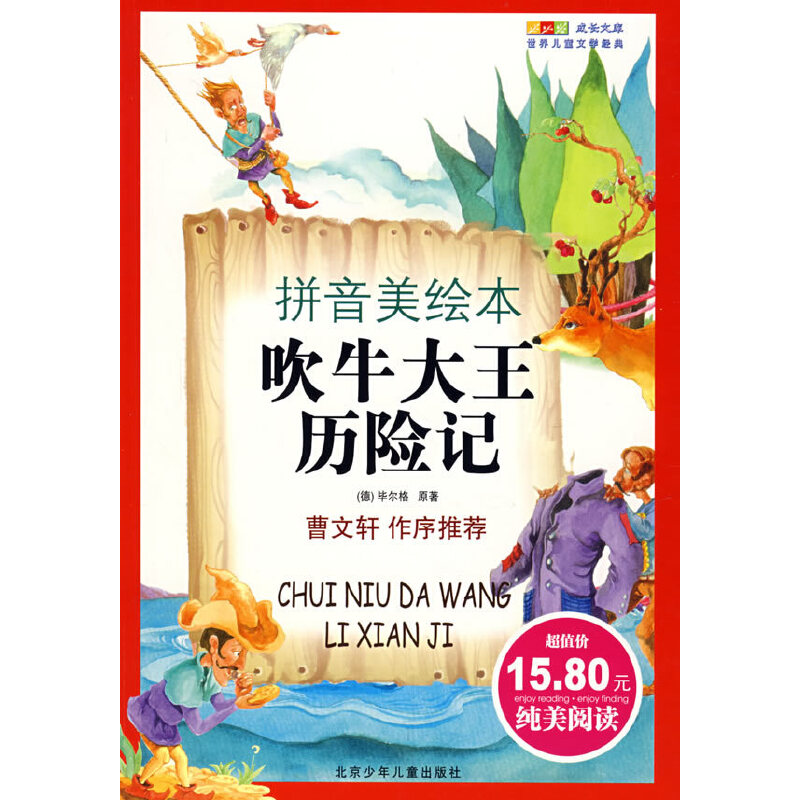 ���L(zh��ng)�Ď�(k��) ���������ČW(xu��)���x��ƴ�����L���� ��ţ�����v�U(xi��n)ӛ