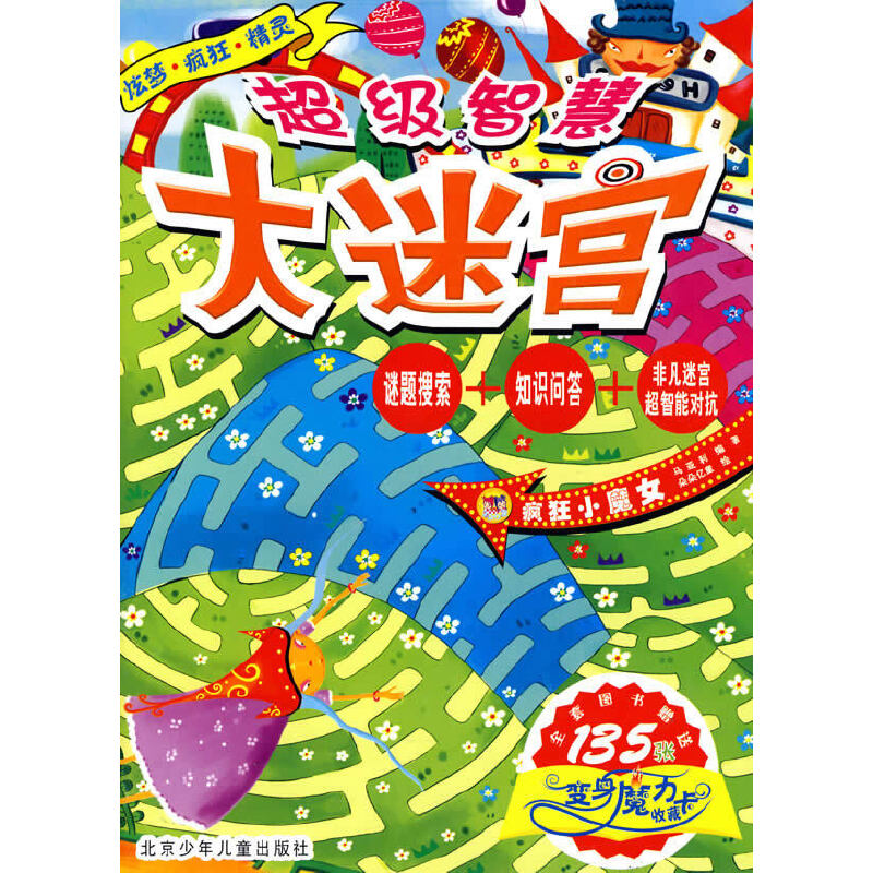 ����(j��)�ǻ۴��Ԍm������СħŮ