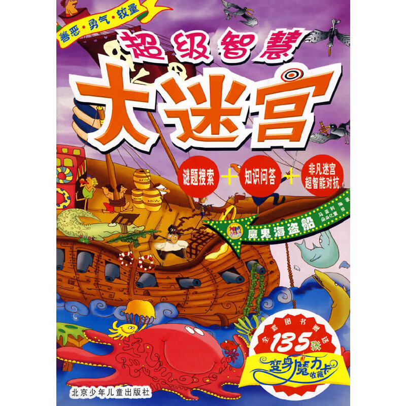 �����ǻ۴��Ԍm��ħ�����I��