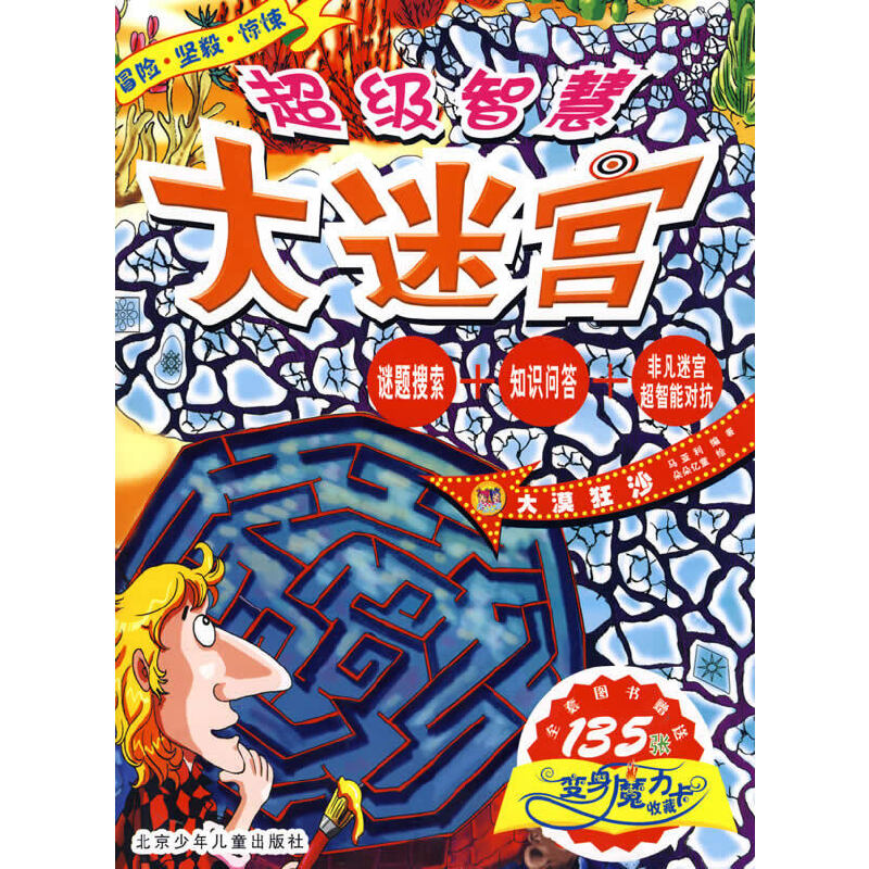 �����ǻ۴��Ԍm����Į��ɳ