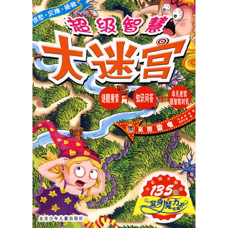 �����ǻ۴��Ԍm���L�����