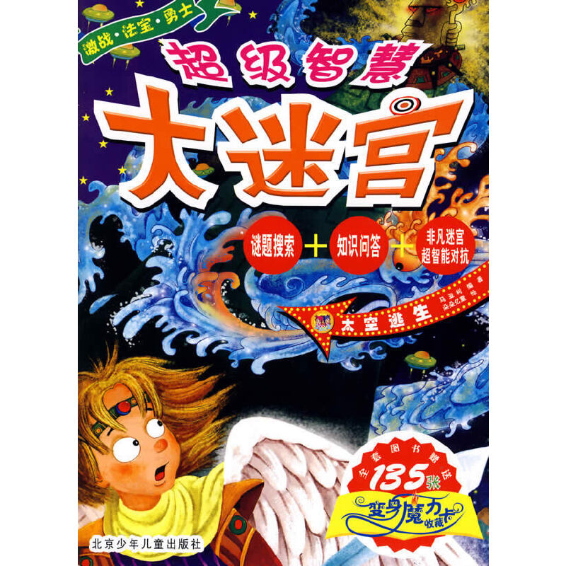 �����ǻ۴��Ԍm��̫������