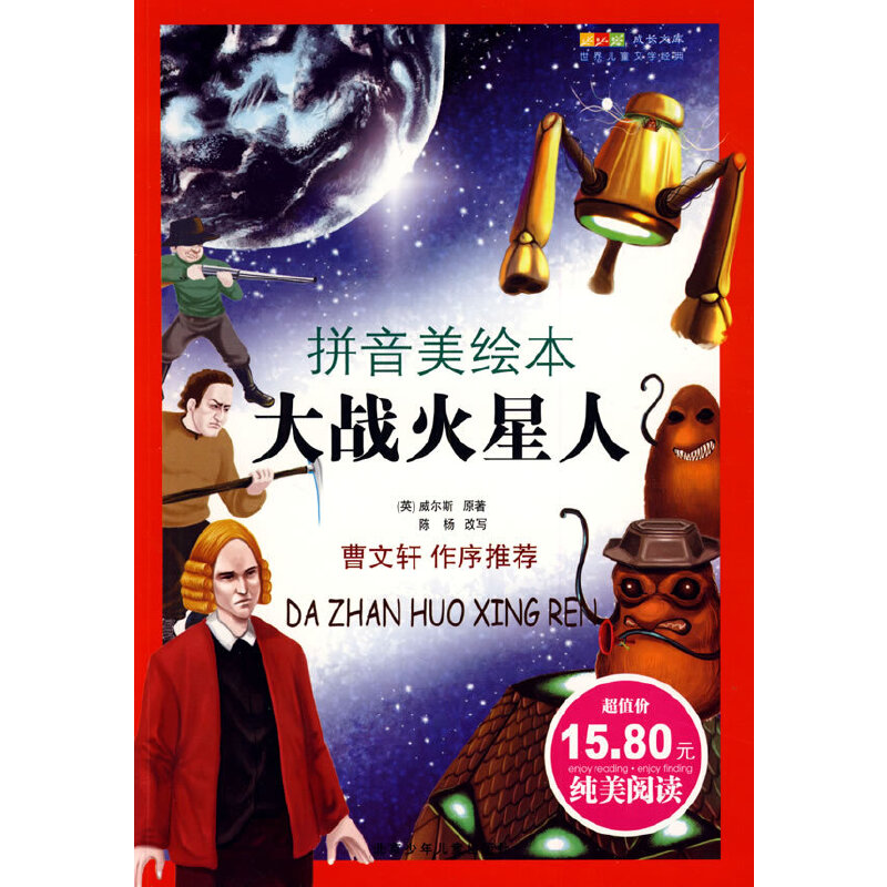 ���L�Ď� ���������ČW(xu��)���x(ƴ�������L��)�����(zh��n)������