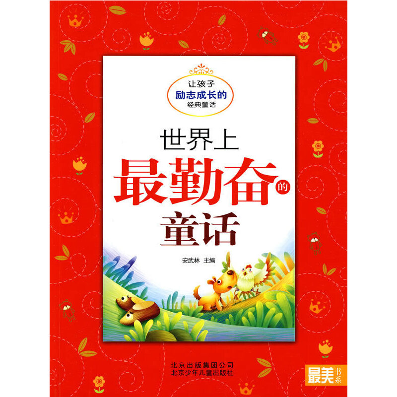 ������ϵ ���������ڊ^��ͯԒ����׌���ӄ�־���L�Ľ�(j��ng)��ͯԒ