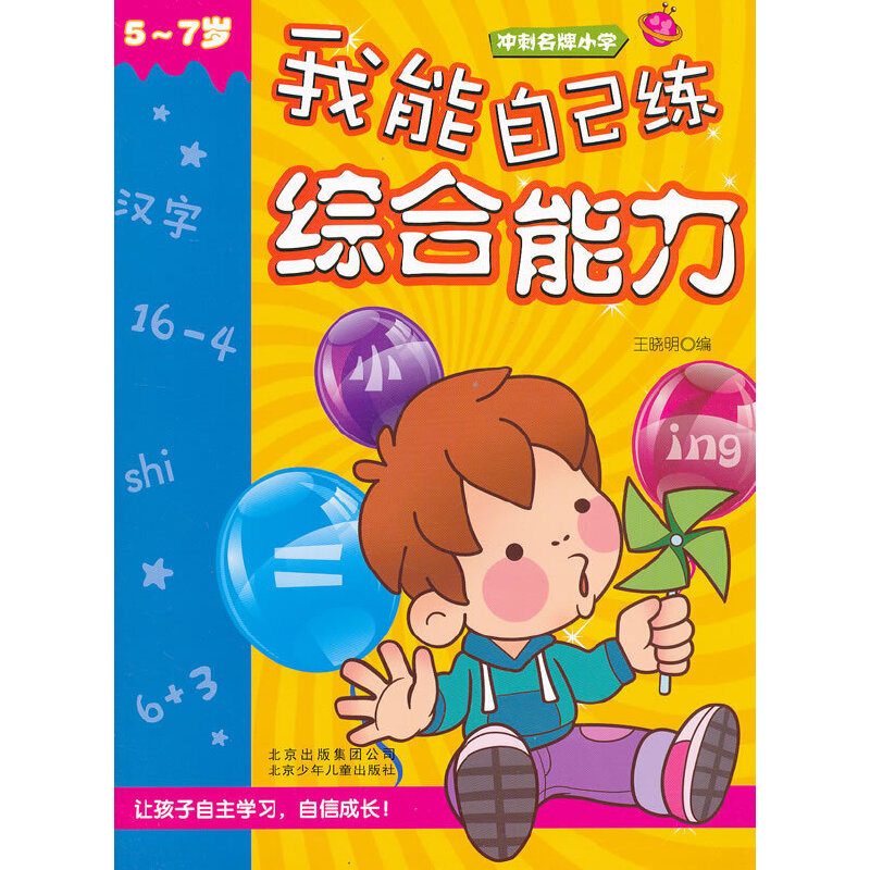 �_������С�W(xu��) �����Լ����C������