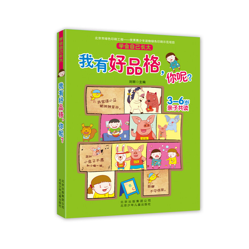 �W(xu��)��(hu��)�Լ��L(zh��ng)�� ���к�Ʒ����������