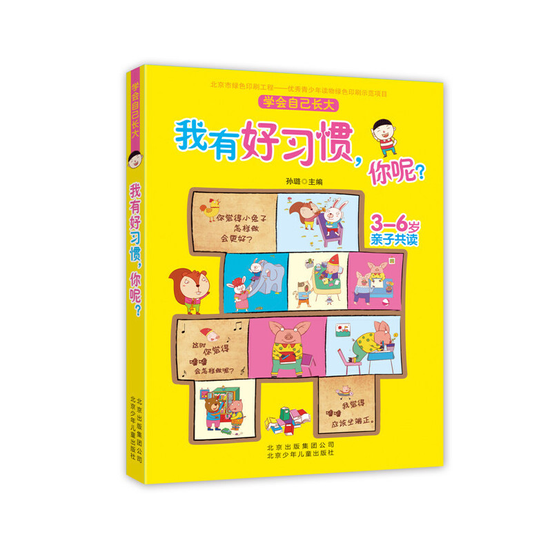 �W(xu��)��(hu��)�Լ��L(zh��ng)�� �� ���к���(x��)�T�����أ�